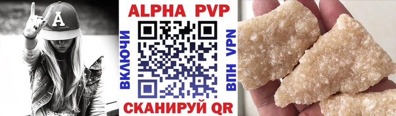 наркошоп Михайловск APVP мука