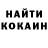 Кетамин VHQ Dator Shyber