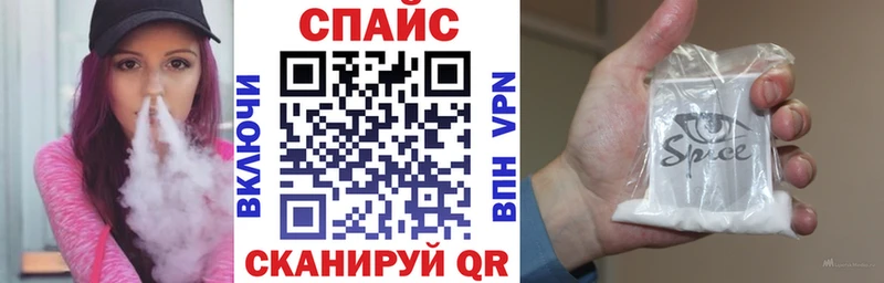 ОМГ ОМГ рабочий сайт  Михайловск  Бутират GHB 