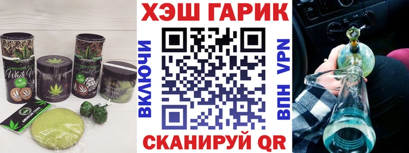 Canna-Cookies конопля  Михайловск 