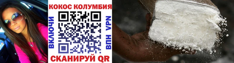 блэк спрут tor  как найти закладки  Михайловск  Cocaine 98% 