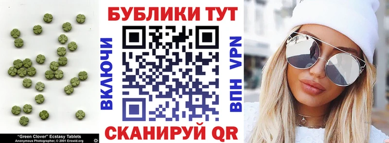 Экстази бентли  Михайловск 