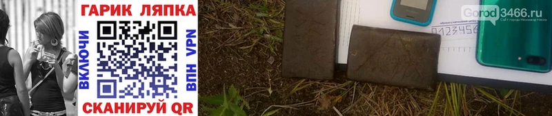 ГАШИШ hashish  Михайловск 