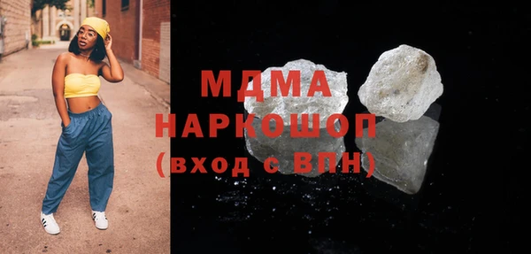 MDMA Алексеевка