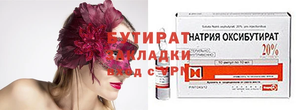 PSILOCYBIN Алексин