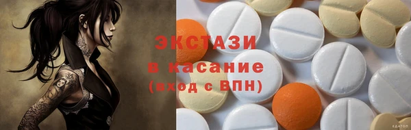 MDMA Алексеевка