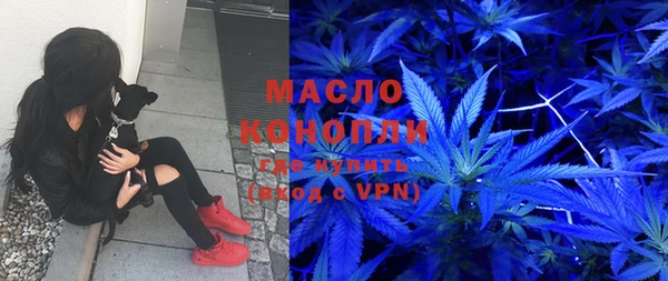 экстази Новокубанск
