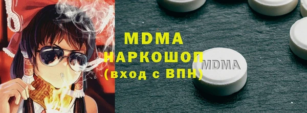 MDMA Алексеевка