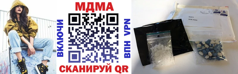 сколько стоит  Михайловск  MDMA молли 