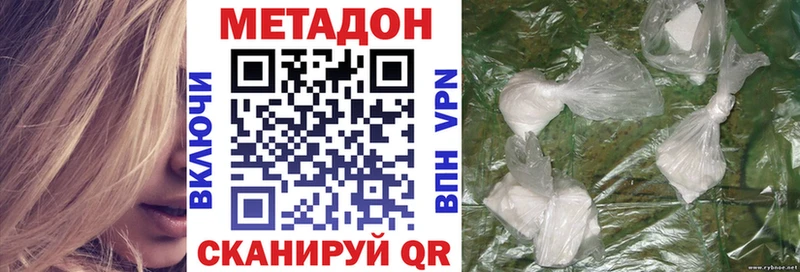 ссылка на мегу ТОР Михайловск МЕТАДОН белоснежный