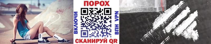 МЕТАМФЕТАМИН винт  Михайловск 