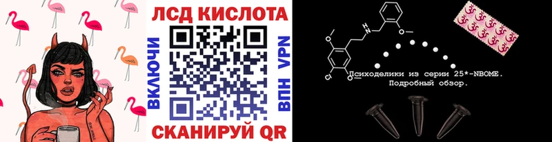 Наркотические марки 1500мкг  даркнет формула  Михайловск 