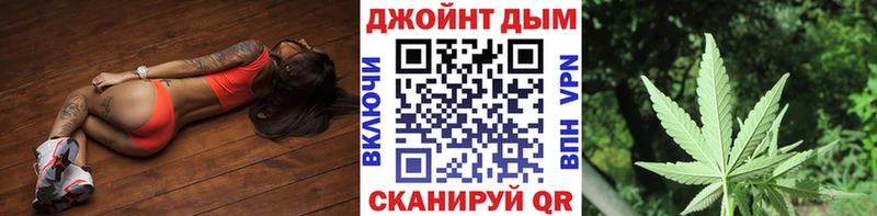 МАРИХУАНА White Widow  нарко площадка как зайти  Михайловск 